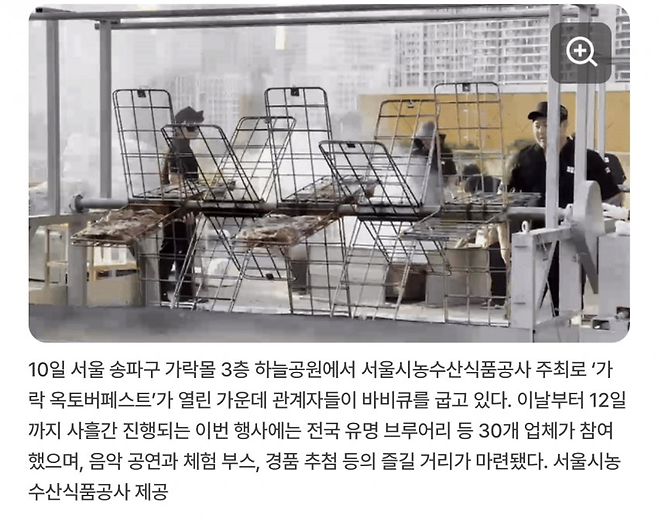 image.png 더본 백종원 충격의 바베큐 장비 대여