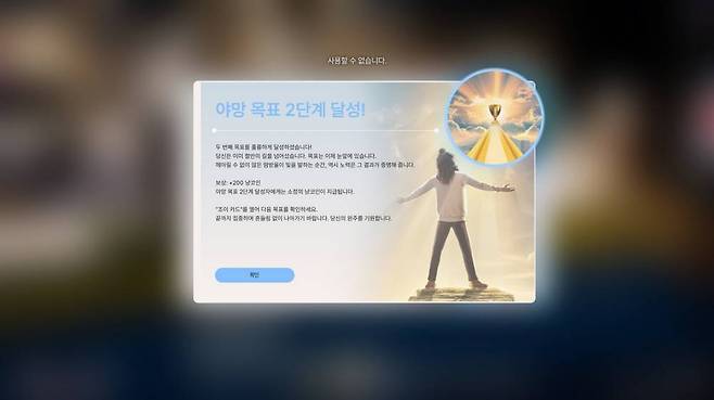 냥코인이 제공된다