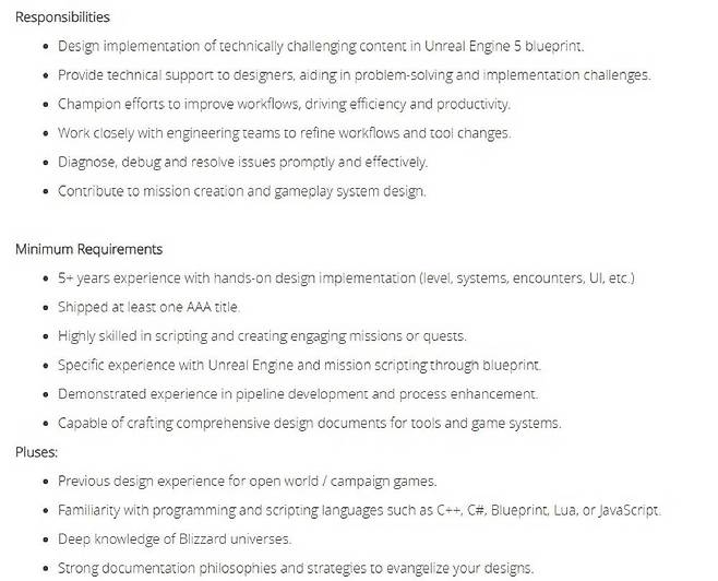 채용 공고 중 일부