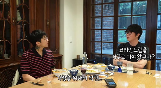 박재범이 성시경과 솔직한 대화를 나눴다. '성시경의 만날텐데' 캡처