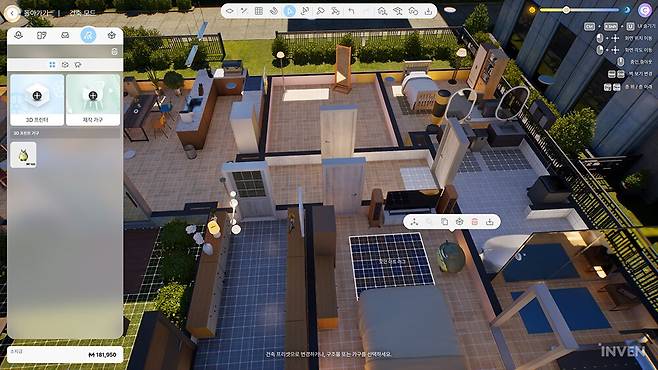 ▲ 이렇게 실제 게임 내에 추가할 수 있습니다!