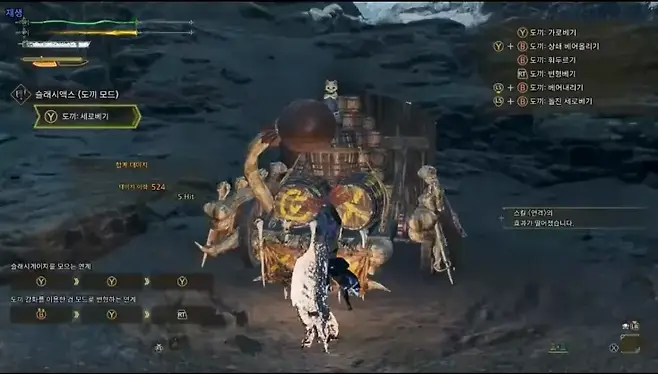 ▲ 슬래시 게이지를 가장 빠르게, 많이 채워주는 공격이니 적극 사용하자