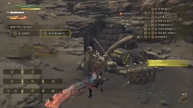 ▲ 멋은 없지만 놀랍게도 슬액의 가장 효율적인 공격 방식이다