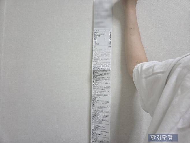 기자가 직접 빽다방 여러 지점에서 배달을 시켜보았다. 배달된 영수증은 팔이 긴 편인 기자 팔뚝 길이의 2배를 넘었다. /사진=이민형 기자