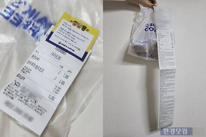 빽다방이 과거 제공했던 짧은 영수증 모습(왼쪽)과 이번 주부터 새롭게 제공하는 긴 영수증 모습(오른쪽). /사진=이민형 기자