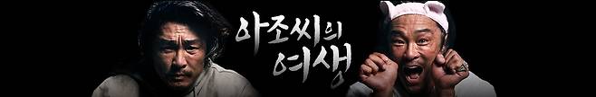 Korean-Japanese fighter Choo Sung-hoon's YouTube channel banner (YouTube)