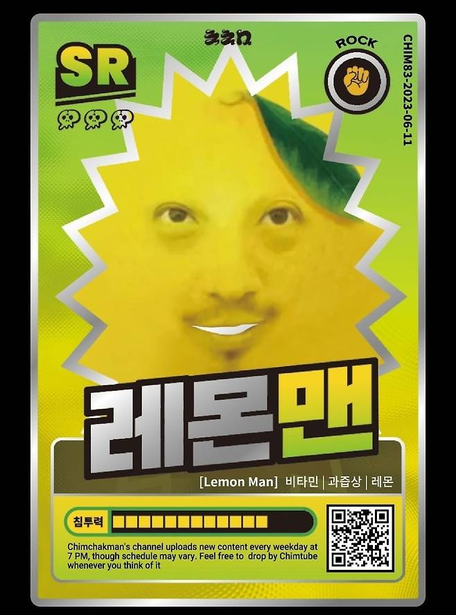 Photo card sold at Chimchakman’s pop-up event  (Shinsegae Department Store)