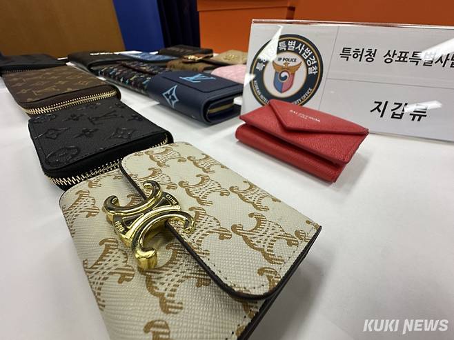 특허청 상표특별사법경찰이 명동 일원에서 짝퉁 명품 지갑. 사진=이재형 기자