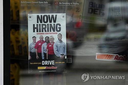 일리노이주 한 소매점의 구인광고. [AP 연합뉴스]