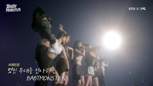 BABYMONSTER 공식 채널 캡처