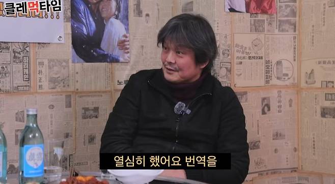 [서울=뉴시스] 조상구. (사진=유튜브 채널 '클레먹타임' 캡처) 2025.03.20. photo@newsis.com  *재판매 및 DB 금지