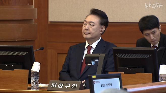 헌법재판소에서 열린 탄핵 심판 변론기일에 출석한 윤석열 대통령. 윤 대통령이 파면되면, 대통령비서실에서 생산한 기록물은 모두 대통령기록관으로 이관된다. 이 과정에서 직원 명단은 대통령지정기록물로 지정될 가능성이 매우 크다.