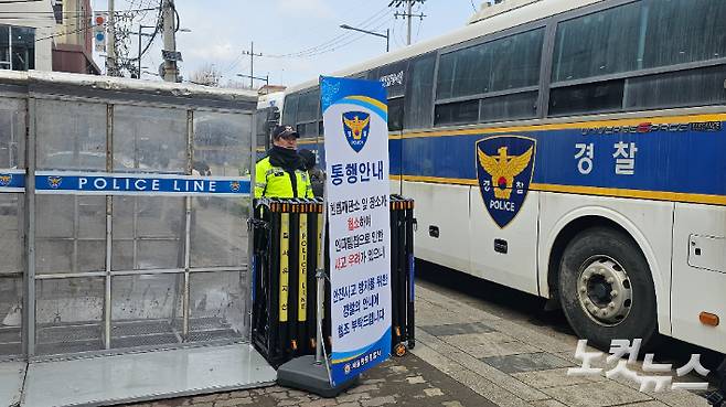서울종로경찰서에서 설치한 '통행 안내' 한국어 배너. 나채영 기자