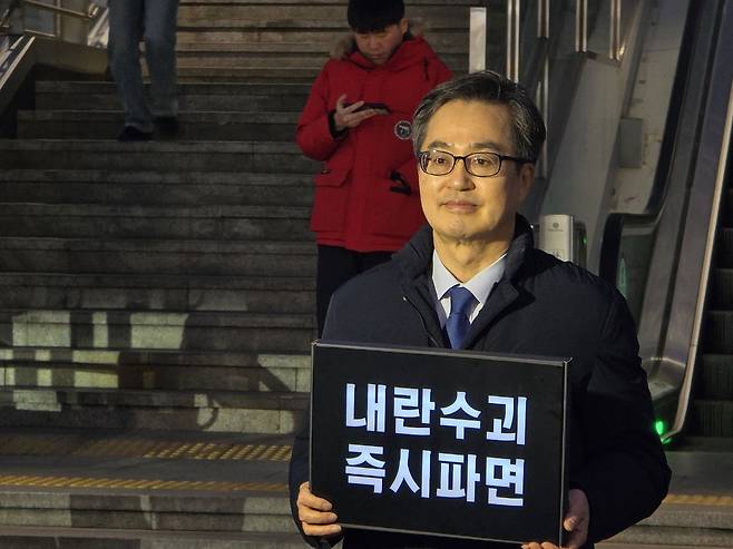 김동연 경기도지사가 이달 17일 오후 경기 의정부시 의정부역에서 윤석열 대통령 탄핵을 촉구하는 1인 시위를 벌이고 있다. 독자 제공