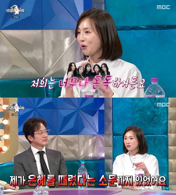 라디오스타 베이비복스 이희진 / 사진=MBC
