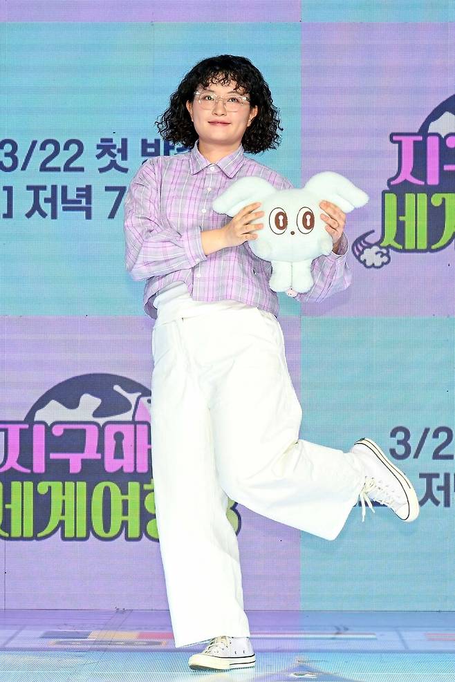 ▲ 원지. 제공| ENA