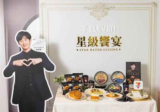 대만 세븐일레븐-김수현 협업 제품 [삼립신문망 캡처. 재판매 및 DB 금지]