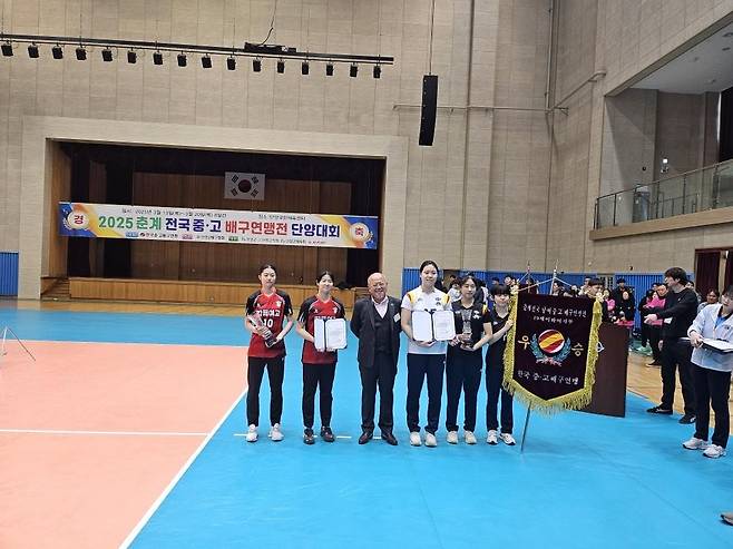중고배구연맹전 여고부 결승 후 시상식 장면 [한국중고배구연맹 제공. 재판매 및 DB 금지]