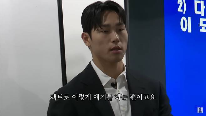 사진=유튜브 '아이언빈 윤성빈' 영상 캡처