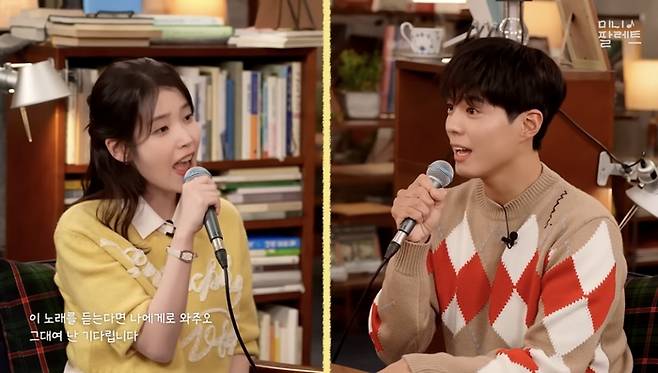 아이유-박보검. 유튜브 채널 ‘이지금’