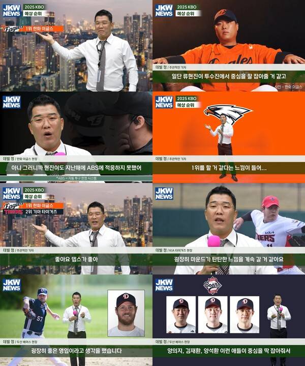 사진┃유튜브 채널 '정근우의 야구인생'