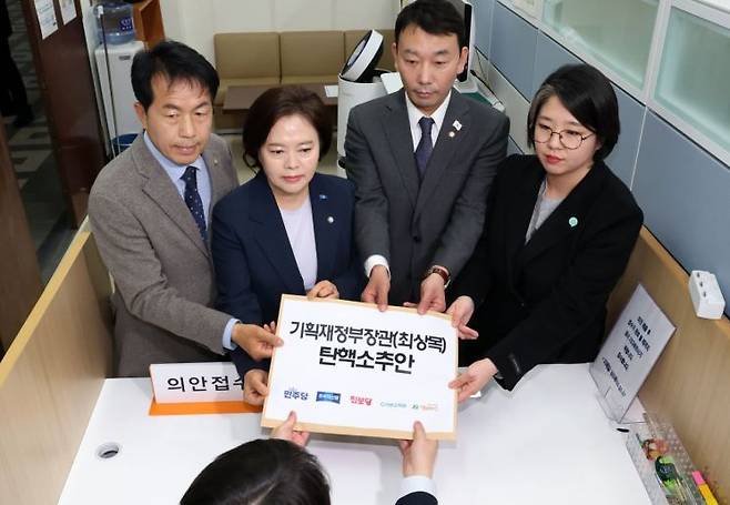 기본소득당 용혜인 대표(오른쪽부터), 더불어민주당 김용민 원내수석부대표, 조국혁신당 정춘생 원내수석부대표, 진보당 윤종오 의원이 21일 서울 여의도 국회 의안과에 최상목 대통령 권한대행 부총리 겸 기획재정부 장관 탄핵소추안을 제출하고 있다. 연합뉴스