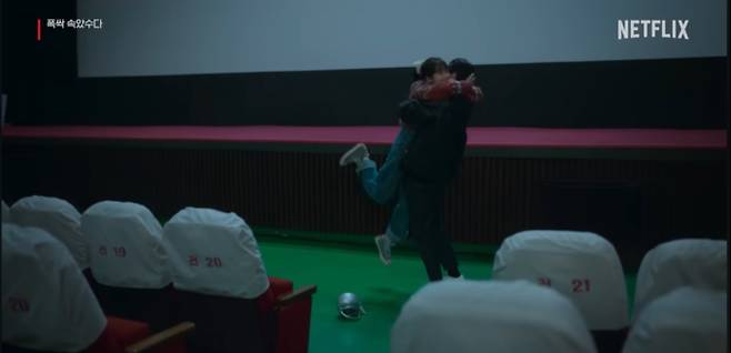 ‘폭싹 속았수다’ 3막 선공개 (출처: 넷플릭스)