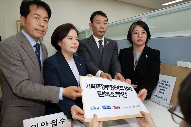 용혜인 기본소득당, 김용민 더불어민주당, 정춘생 조국혁신당, 윤종오 진보당 의원(오른쪽부터)이 21일 국회 의안과에 최상목 대통령 권한대행 부총리 겸 기획재정부 장관에 대한 탄핵소추안을 제출하고 있다. /남강호 기자