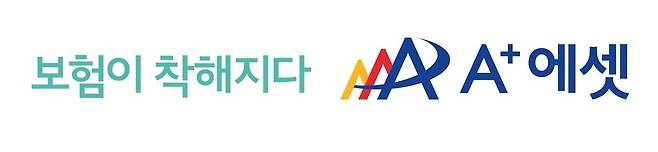 /에이플러스에셋 제공