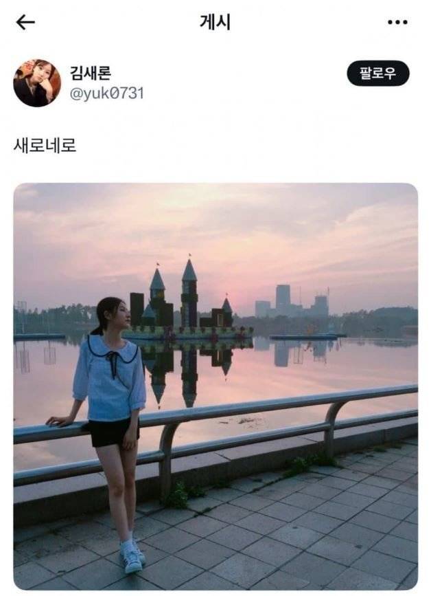 IMG_6651.jpeg 김수현의 편지와 엽서에 쓰여진 김새론 애칭