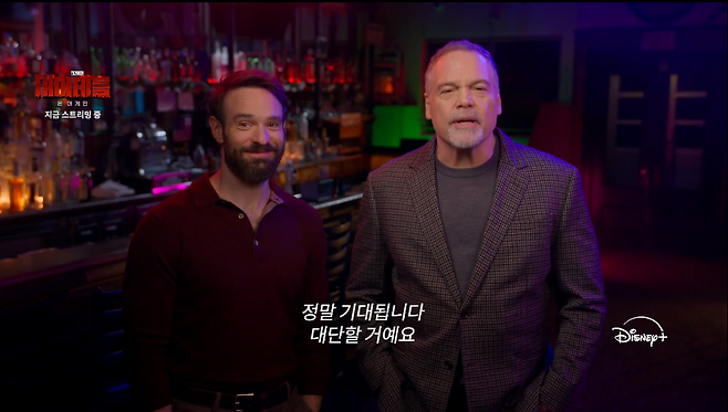 9.PNG 한국어로 건배하는 데어데블 & 킹핀 실존