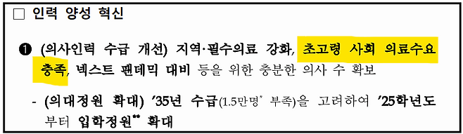 image.png 국민연금이 2030 빨대 꼽는 게 뭐가 그리 아니꼬움?(건강보험 이야기)