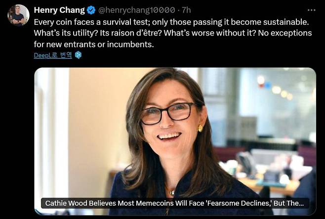 넥써쓰 장현국 대표 SNS