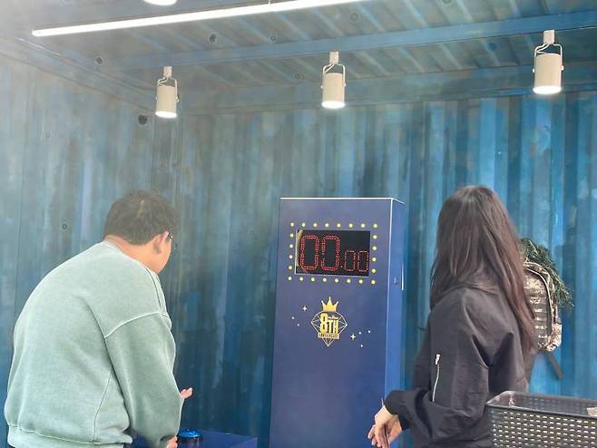 다양한 미니 게임이 준비됐다