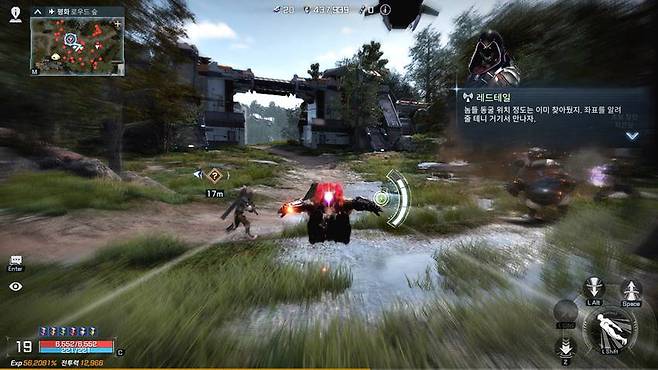 맵 곳곳을 비행할 수 있다.