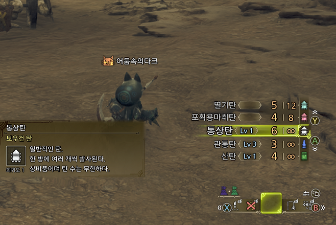 ▲ 키마는 마우스 휠로 간단하게 고를 수 있다