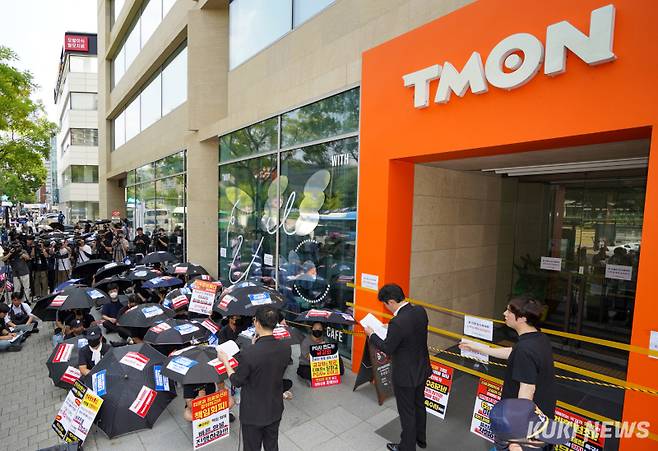 티몬·위메프 사태 피해자들이 지난해 8월 서울 강남구 티몬 본사 앞에서 검은 우산 집회를 열고 조속한 사태 해결과 책임자 처벌 등을 촉구하고 있다. 유희태 기자