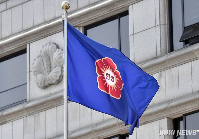 헌법재판소. 쿠키뉴스 자료사진&nbsp;&nbsp;