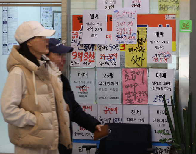 강남 3구·용산구 전체가 토지거래허가구역으로 확대 지정된 가운데 20일 서울 송파구 일대 부동산 중개업소 외벽에 매물 안내문이 수정된 채 붙어 있다. [한주형 기자]