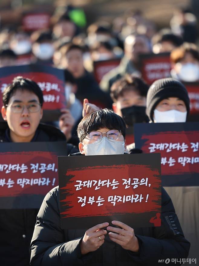 [서울=뉴시스] 황준선 기자 = 사직 전공의 등 참석자들이 22일 오후 서울 용산구 국방부 앞에서 의무·수의 장교의 선발 및 입영에 관한 훈령 개정안 반대 집회를 열고 구호를 외치고 있다. 2025.02.22. hwang@newsis.com /사진=