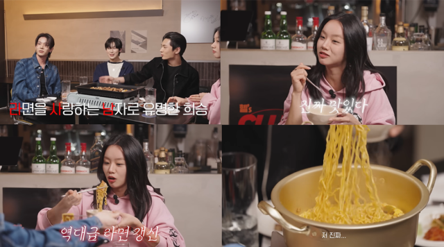 혜리 유튜브 출연한 엔하이픈./혜리 유튜브