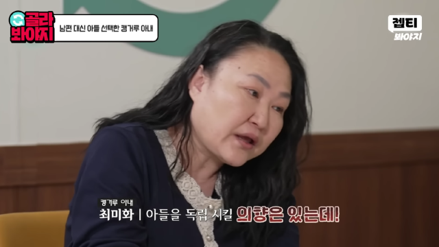 JTBC '이혼숙려캠프'