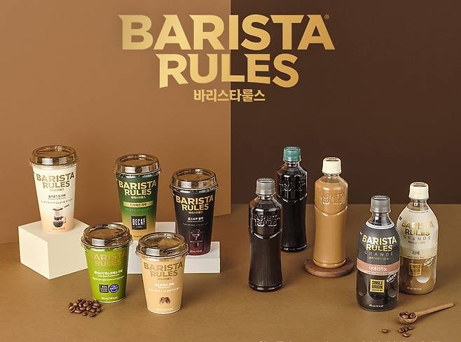 바리스타룰스 [매일유업 홈페이지 캡처]