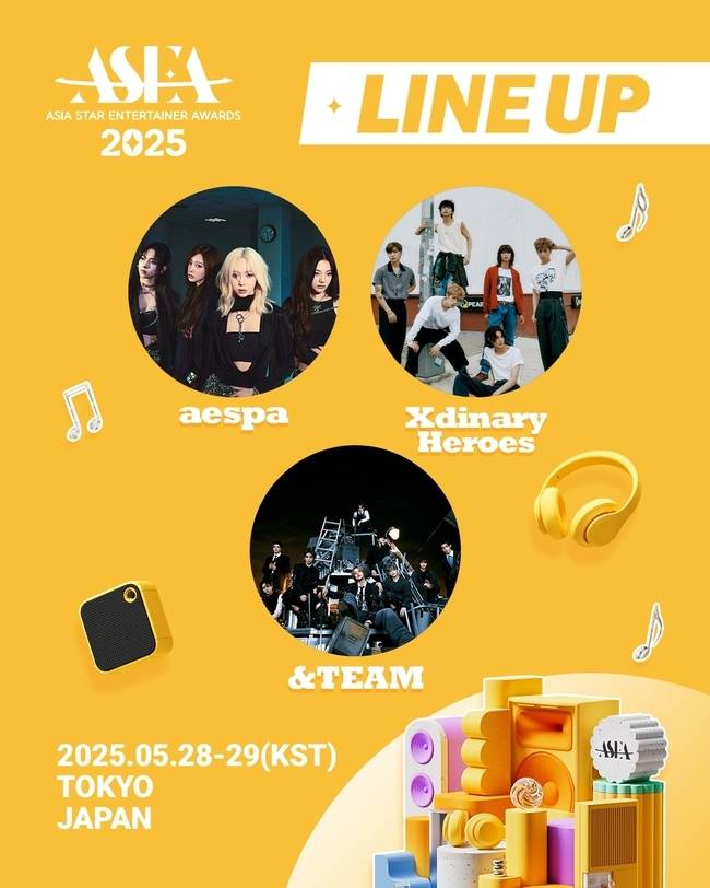 사진=SM엔터테인먼트, JYP엔터테인먼트, YX 레이블즈, ASEA 조직위원회 제공