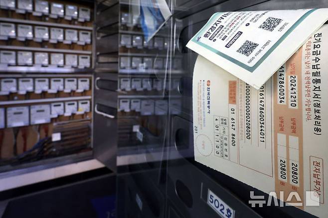 [서울=뉴시스] 최동준 기자 = 서울 시내의 한 오피스텔  전기 계량기 모습. 2024.12.23. photocdj@newsis.com