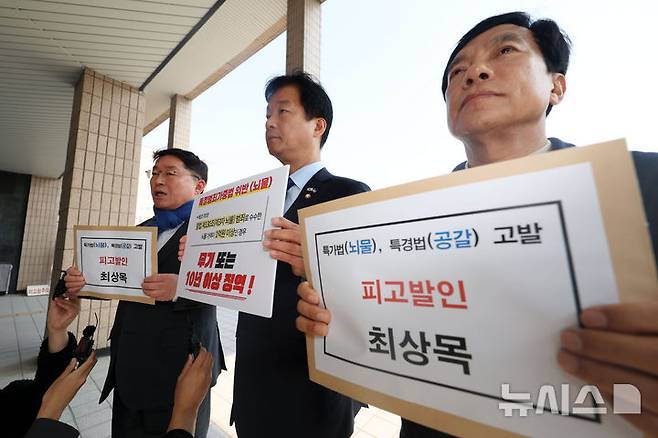 [과천=뉴시스] 홍효식 기자 = 더불어민주당 법률위원회 소속 의원들이 21일 오전 경기도 과천시 정부과천청사 고위공직자범죄수사처(공수처) 민원실 앞에서 최상목 대통령 권한대행 고발 기자회견을 하고 있다. 왼쪽부터 박희승, 박균택, 이성윤 의원. 2025.03.21. yesphoto@newsis.com