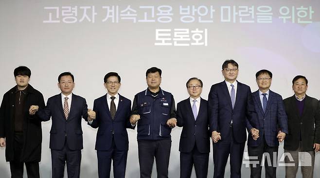 [서울=뉴시스] 최동준 기자 = 지난 1월 23일 서울 정동1928아트센터에서 열린 '인구구조 변화에 따른 고령자 계속 고용 방안 마련을 위한 토론회'에서 김형동(왼쪽 두번째부터) 국민의힘 의원, 김문수 고용노동부 장관, 류기섭 한국노총 사무총장, 이동근 경총 부회장, 권기섭 경사노위 위원장 등이 기념촬영을 하고 있다. 2025.01.23. photocdj@newsis.com