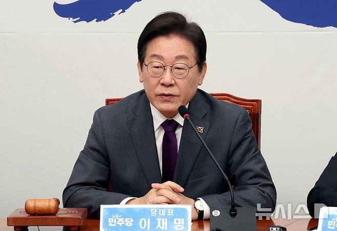 [서울=뉴시스] 더불어민주당 이재명 대표. (사진=뉴시스 DB). photo@newsis.com