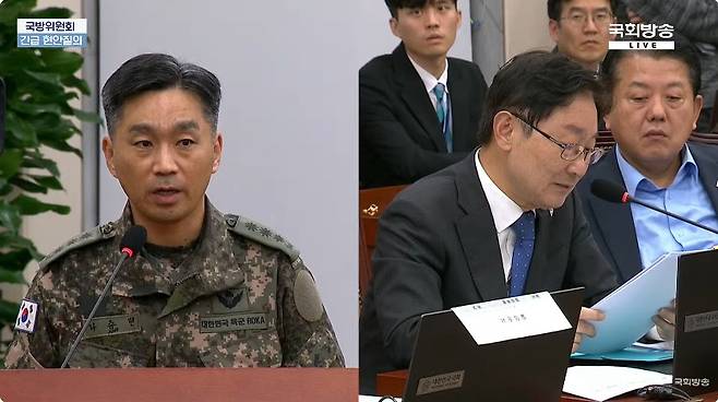 ▲ 나승민 방첩사 신원보안실장 (국회방송, 2024년 12월 10일)