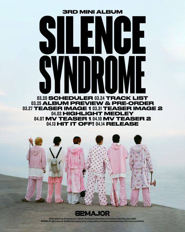 사진=그레이트엠엔터테인먼트 제공